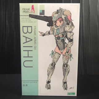 壽屋 Frame Arms Girl 骨裝機娘 白虎 （以組素體）組裝模型