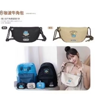 （現貨）咖波-黑色牛角包