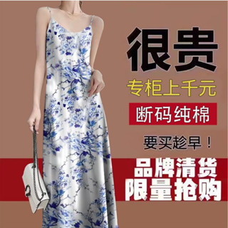氣質媽媽洋裝|韓版連衣裙女|性感吊帶洋裝|新款夏季吊帶背心遮肚中長裙|A字無袖洋裝|時尚連身裙|ins潮洋裝