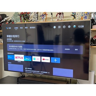 SONY KM-65X9000H日本原裝電視 PS5專用電視 65吋安卓智慧聯網GoogleTV