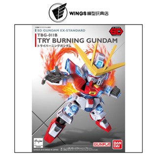 【WINGS模型玩具】萬代 SD EX-STANDARD #011 TRY燃燒鋼彈