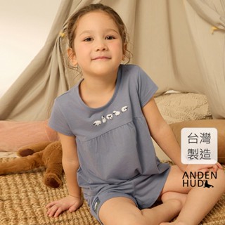 【Anden Hud】兒童成套 暖陽樂園．莫代爾棉細摺短袖睡衣(水銀藍-刺繡數綿羊) 純棉臺灣製