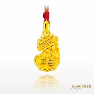 【J’code真愛密碼】✨珠寶盒裝✨白沙屯 平安鎖媽祖 黃金墜子 9999純黃金 項鍊 美鑫 25白沙屯媽祖