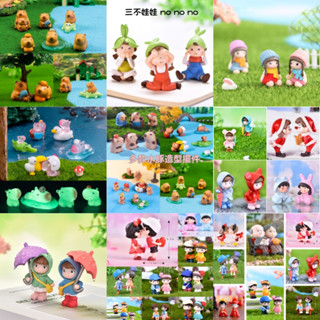 【現貨】混裝一套/微景觀/造盆景/蛋糕擺件/桌上裝飾/盆栽/園藝/拍攝道具/植物/多肉擺件/水豚/卡皮巴拉/整套/組合