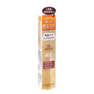 CANMAKE 唇部去角質磨砂膏 03