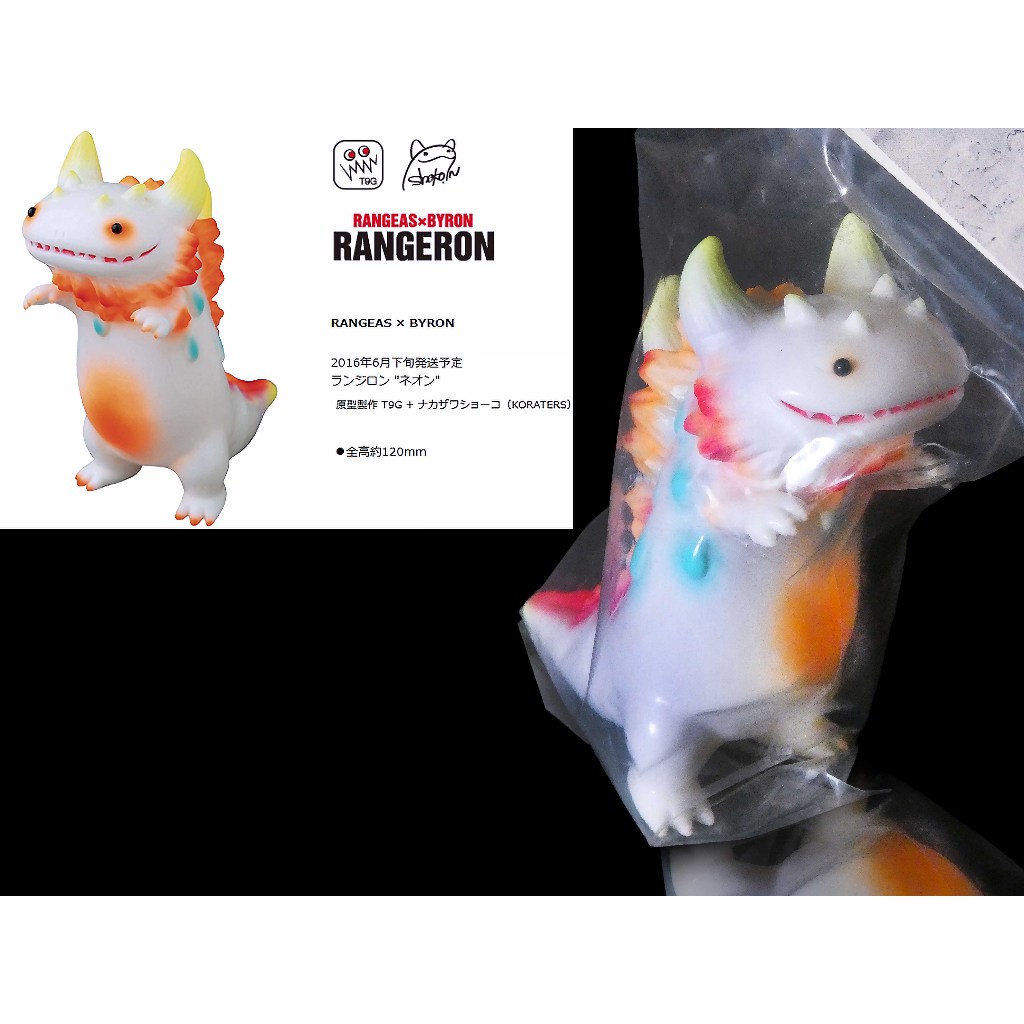 2つセット ゲーム・おもちゃ・グッズ 山椒魚怪獣バイロン ユニコーン