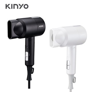 【KINYO】輕巧負離子吹風機 KH-9505(黑/白)｜附收納袋 單電壓110V 大風量1000W 聖誕節 交換禮物