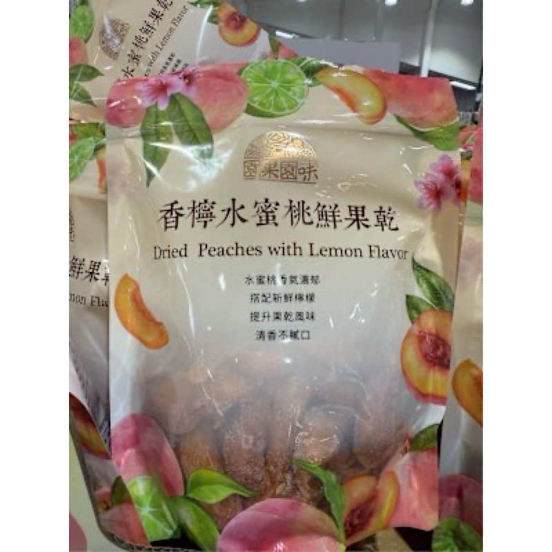 《Costco 好市多代購》園果園味 香檸水蜜桃鮮果乾