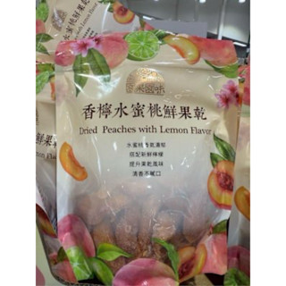 《Costco 好市多代購》園果園味 香檸水蜜桃鮮果乾