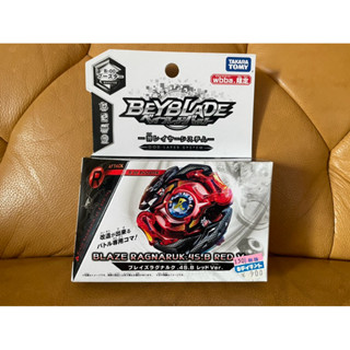 [店小二］現貨 正版 全新 正版 限定 TAKARA TOMY 戰鬥陀螺 BURST B-99 BBG-09 烈焰邪神