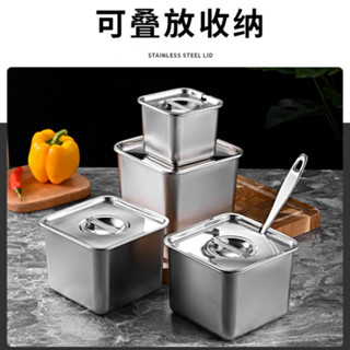 🔥 臺灣 熱賣 不銹鋼盒 方形盒 蓋子單賣 家用方型盒 味盅蓋 四方盆 盤蓋 正方盒 平蓋12-18CM 便當盒