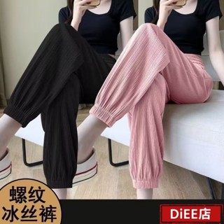 臺灣出貨 冰絲運動褲女寬鬆束腳夏季薄款休閒衛褲垂感顯瘦大碼闊腿燈籠褲 縮口褲 鬆緊腰 休閒褲 高腰褲 女生長褲020