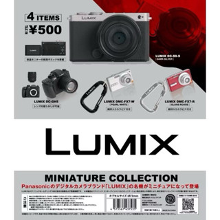 全新現貨！ Kenelephant 轉蛋 扭蛋 LUMIX相機模型 LUMIX 相機 模型 吊飾 掛件 鑰匙圈