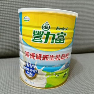 豐力富高優質純生乳奶粉2.2kg--效期到2028