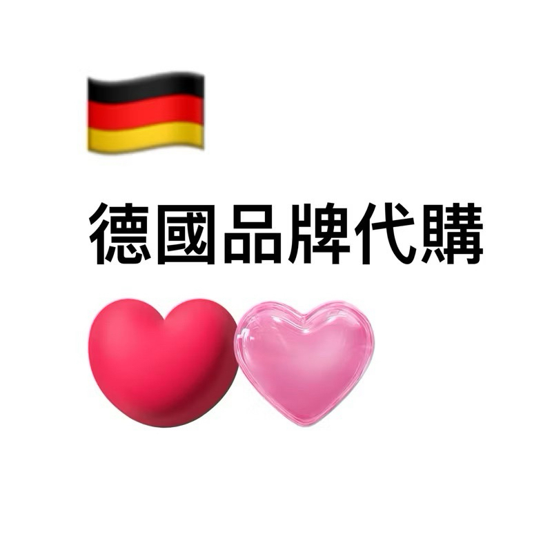 🇩🇪德國🇩🇪 taxofit顆粒型 20入
