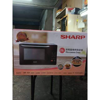 SHARP夏普 25L微電腦燒烤微波爐 全新