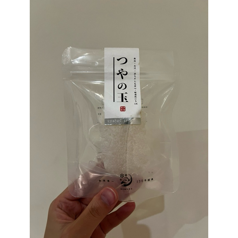 ！全新日本畑中義和商店 水凝光洗顏蒟蒻海綿！