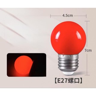 LED燈絲燈泡E27燈頭LED小夜燈燈泡LED0.5W燈泡LED燈泡