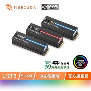【Seagate 希捷】FireCuda 530 1/2TB Gen4 PCIE SSD-STAR WARS星際大戰光劍