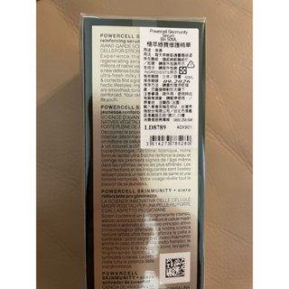 全新 赫蓮娜 綠寶修護精華50ml