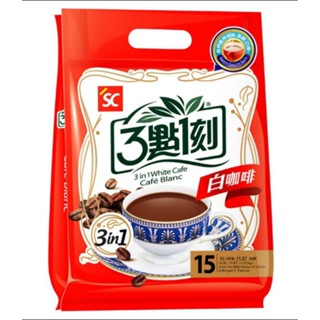 【3點1刻】白咖啡3合1 (30g×15入)
