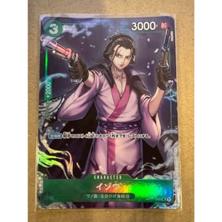 航海王 卡牌 OPCG OP01-033 UC 以藏 異圖