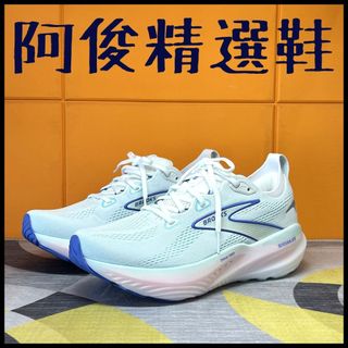 阿俊精選鞋 品質保證~ BROOKS 女鞋 Glycerin GTS 22 甘油 GTS 寬楦 1204351D110