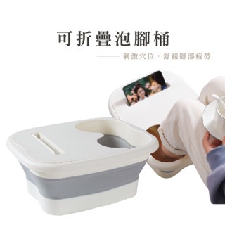 泡腳桶 洗腳桶 足浴盆 1按摩洗腳盆 摺疊泡腳桶 家用折疊泡腳桶 收縮足浴桶 泡腳盆 HA047