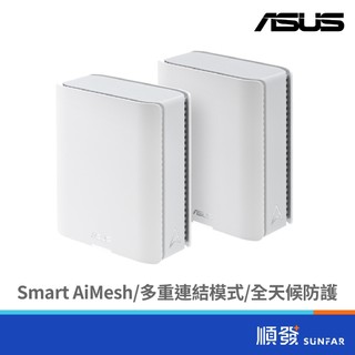 ASUS 華碩 ZenWiFi BT8(2-pack)BE14000 WiFi 7 三頻網狀路由器
