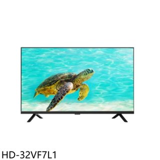 禾聯【HD-32VF7L1】32吋顯示器(無安裝)(7-11商品卡200元)