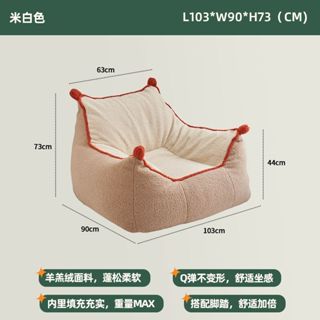 網紅單人靠背榻榻米 沙發 懶人沙發 躺椅 臥室沙發 電競沙發 獨立筒沙發 沙發床 美甲沙發 太空沙發 機能沙發