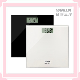 【SANLUX臺灣三洋】數位電子式體重計(SYES-301)黑白兩色