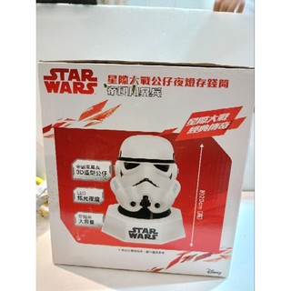 全新久放/ STAR WARS 星際大戰公仔夜燈存錢筒 帝國風暴兵款 夜燈