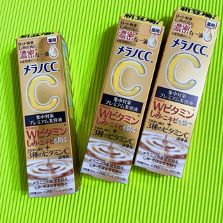 🇯🇵日本 境內版 樂敦Melano CC維他命C全效美白淡斑精華20ml