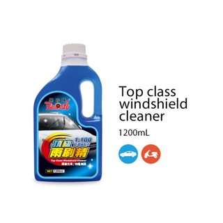 黑珍珠頂級雨刷精1200ml