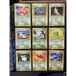 初版（1998-2000年）PTCG (日文版) 寶可夢 草屬性 22張一起賣