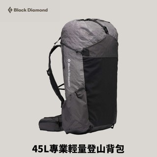 優惠劵多到用不完!!【Black Diamond】Beta Light Backpack 登山背包 (680024)