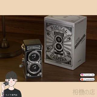 〈相機の店〉現貨免運📷贈燈籠布收納袋 初照模擬雙相機 隨身機 好玩一直拍 LOMO相機 底片感 復古Y2K CCD相機
