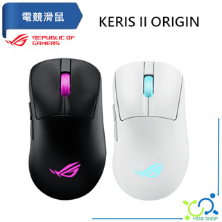 【贈ROG加速器+原廠滑鼠墊】華碩 ROG KERIS II ORIGIN 電競滑鼠 無線滑鼠 無線電競滑鼠 遊戲滑鼠