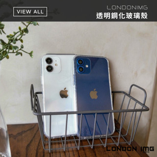 [現貨]送玻璃貼+完全透明鋼化玻璃殼iphone 14 pro 手機殼 13 12 11pro手機殼 倫敦印象【K50】