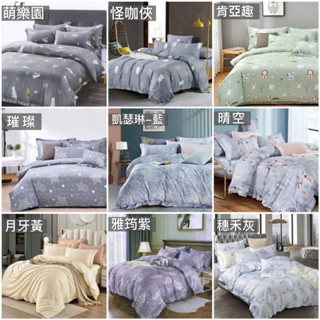 雙人床包三件組 ❤️床包加高❤️40支TENCEL 3M天絲床包組/薄床包/鋪棉床包【多款任選】💎樂樂屋💎