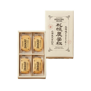 ［現貨］札幌農學校 北海道牛奶餅乾12入