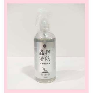 【古寶】蟲新導航~居家三蟲最害怕的精油噴霧300ml