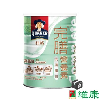 Quaker桂格 完膳營養素 乳清蛋白配方 750g/12罐/箱 (共12罐，共1箱) 維康