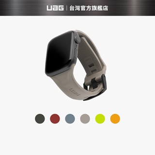 【UAG】Apple Watch 42/44/45/46/49mm 潮流矽膠錶帶