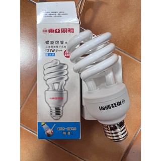 東亞 21W 螺旋燈管半螺型 三波長域電子式省電燈泡 畫光色 (現貨/庫存貨)