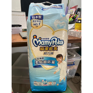 滿意寶寶 瞬潔乾爽 輕巧褲 日本製 XXL13-28kg 26片 晚安褲