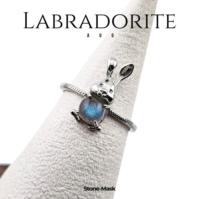 石鬼面🔅天然 拉長石 藍光 水晶 圓型 復古 兔子 純銀戒 Lbd-121