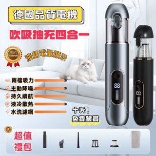小不記正品+免運【吹吸充】無刷升級液晶屏 23Kpa兩檔吸力 車用吸塵器 車載吸塵器 無線吸塵器 迷你吸塵器 隨手吸塵器
