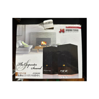 全新~JS淇譽電子《JY2039核桃木-2.0聲道全木質多媒體喇叭》